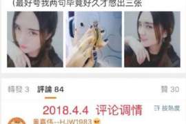 称多侦探社：离婚后发现对方重婚,可以申请再次分割财产吗